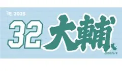 かおりん様 リクエスト 3点 まとめ商品