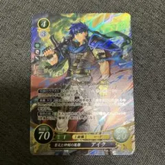 ファイアーエムブレムサイファ B20 SR 新たな伝説を創る者 アイク
