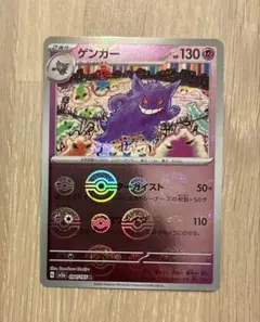 2026年最新】シリーズ：スカーレット&バイオレット ポケモンカード 