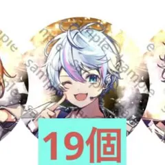 キミガシネ 缶バッジ ソウ | Mercari