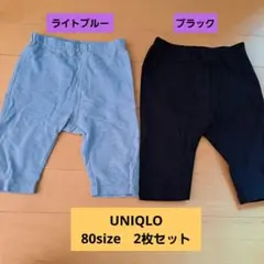 UNIQLO ベビー レギンス 80サイズ 2枚セットのサムネイル