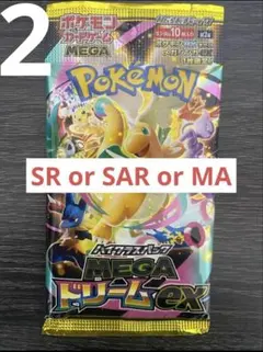 MEGAドリームex 1パック