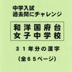 soreike0112様 リクエスト 2点 まとめ商品