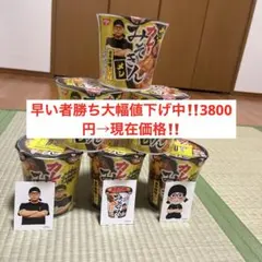 みそきん 濃厚味噌カレー 4個セット ラーメン ステッカー3枚付き