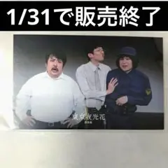 Item thumbnail for item 06084c32-e336-4290-9ab5-e6a0bcc89fd9