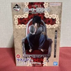 2026年最新】デスノートくじ ラストワンの人気アイテム - メルカリ