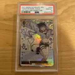 PSA10 フォーミュラモード なのは SSP ヴァイス リリカルなのは - メルカリ