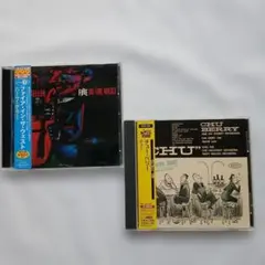 ハーブ・ゲラー／ファイア・イン・ザ・ウェスト／ チュー・ベリー／チュー／村上春樹