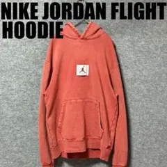 NIKE ナイキ　JORDAN FLIGHT FLEECE HOODIEパーカー