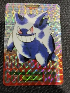 ポケモンカードダス　まとめ売り　52枚（ゲンガー、他） Yahoo!オークション -「ポケモン カードダス ゲンガー」の落札