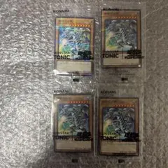 青眼の白龍 SUNSTAR TONIC 未開封 4枚セット SSC1-JP001