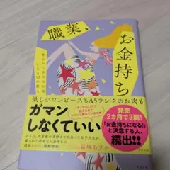 Item thumbnail for item 4d800f41-4b4c-417a-9315-bca549551df7