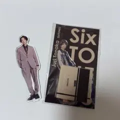 田中樹 アクリルスタンドまとめ売り アクスタ SixTONES