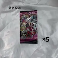 妖怪メダル 未開封 第2章 ~日常に潜むレア妖怪!?~ 5個セット