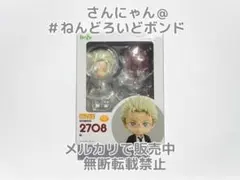 2026年最新】ギョーザ男 ねんどろいどの人気アイテム - メルカリ