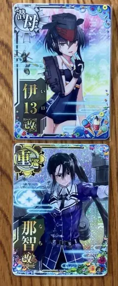 2025年最新】艦これアーケード 那智改二の人気アイテム - メルカリ