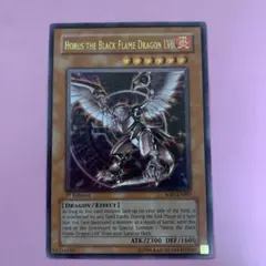 2026年最新】ホルスの黒炎竜lv6の人気アイテム - メルカリ