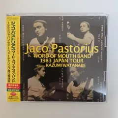 ジャコ・パストリアス／ワード・オブ・マウス・バンド　CD2枚組