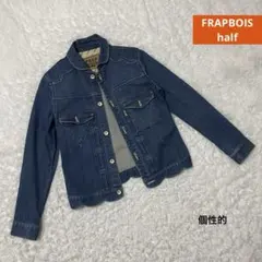フラボア　FRAPBOIS half デニムジャケット　ジージャン　レディース