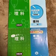 2025年最新】あすなろ教材 中2の人気アイテム - メルカリ