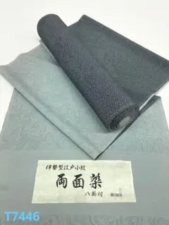 小紋 江戸小紋 伊勢型 両面織 裂取×花びら 反物 正絹 O132 - メルカリ