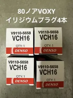 DENSOイリジウムタフVCH16 4本のサムネイル