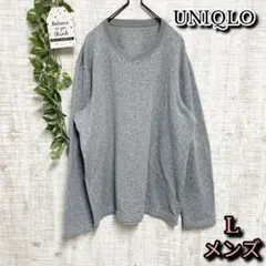 【UNIQLO】ユニクロ　トップス　L　メンズ　ロンT　グレー　クルーネック