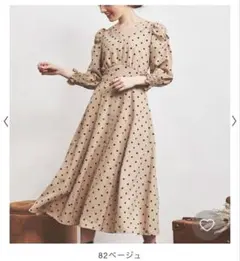 noela パターンワンピ