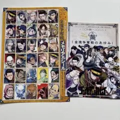 2026年最新】金塊争奪戦のあゆみの人気アイテム - メルカリ