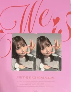 2026年最新】UNIS トレカ ヒョンジュの人気アイテム - メルカリ