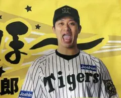 阪神タイガース 坂本誠志郎 シークレット とらほータオル