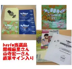 非売品長渕剛 ライブポスター7NIGHTS SPECIALinARENA2025 - メルカリ
