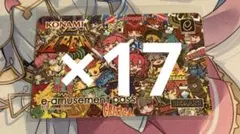 2026年最新】e amusement passの人気アイテム - メルカリ