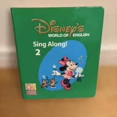 DWE シングアロング 3 絵本 sing along! - メルカリ