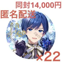 いれいす　if　3周年　缶バッジ　まとめ売り