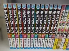 チェンソーマン 1-13巻セット