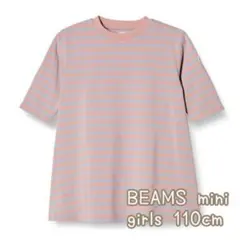 ボーダーワンピース　LOOK by BEAMS mini　ガールズ　110cm