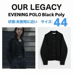2025年最新】our legacy evening polo 44の人気アイテム - メルカリ