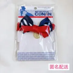 名探偵コナン 江戸川コナン USJクールジャパン2019 ブレスレット