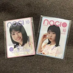 ＊ 乃木坂46 増田三莉音 のぎBOX AW2025 ＊