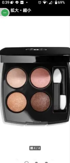 週末サービス価格‼️ アイシャドウパレット／レキャトルオンブル７９スパイシーズ