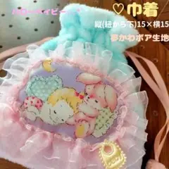 にゃあ様 リクエスト 2点 まとめ商品