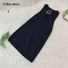 エスマックスマーラ　ワンピース ノースリーブ　シンプル　上品　セレモニー　S