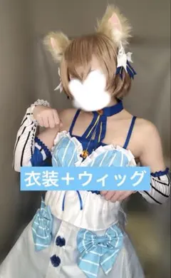 リゼロ フェリス コスプレ衣装＋ウィッグ