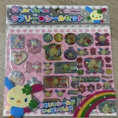 た*の様 ウサハナ　シール　ラブリー♡シールセット 平成レトロ