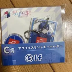 いれいす アクリルスタンドキーホルダー if - メルカリ