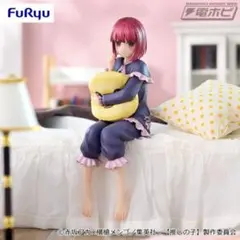Ａ賞有馬かなフィギュア✖️2＋まとめ売り 61aFlFkZRNL._UF350,350_QL50_.jpg