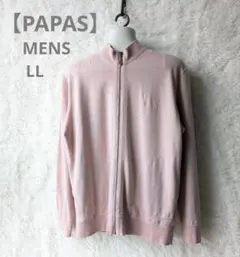 【PAPAS】パパス コットン製 ブルゾン ピンク 50（LL）