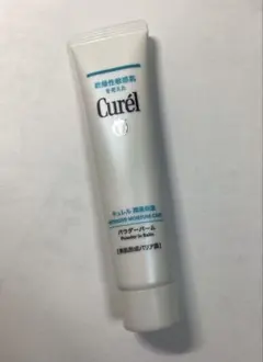 【1回使用済】キュレル 潤浸保湿 パウダーバーム 保湿クリーム