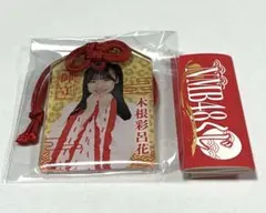 2026年最新】木根彩呂花の人気アイテム - メルカリ